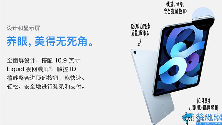 ipad的所有型号列表,iPad全型号详细对比