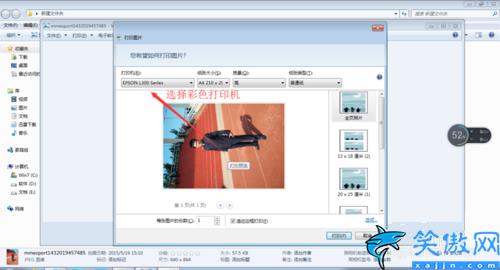 惠普打印机打印模糊怎么解决,打印机打印出来的图片不太清晰处理技巧