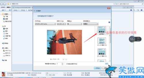 惠普打印机打印模糊怎么解决,打印机打印出来的图片不太清晰处理技巧