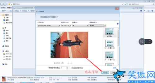 惠普打印机打印模糊怎么解决,打印机打印出来的图片不太清晰处理技巧