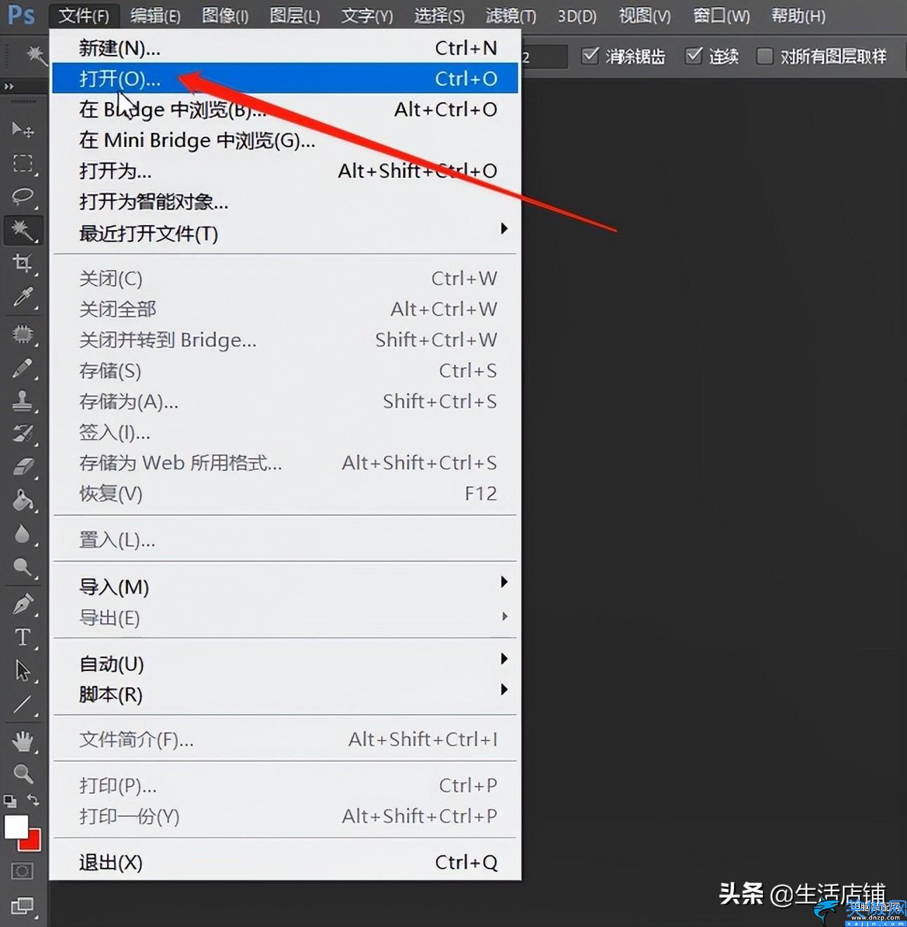 PS怎么快速抠图,photoshop抠图步骤和技巧