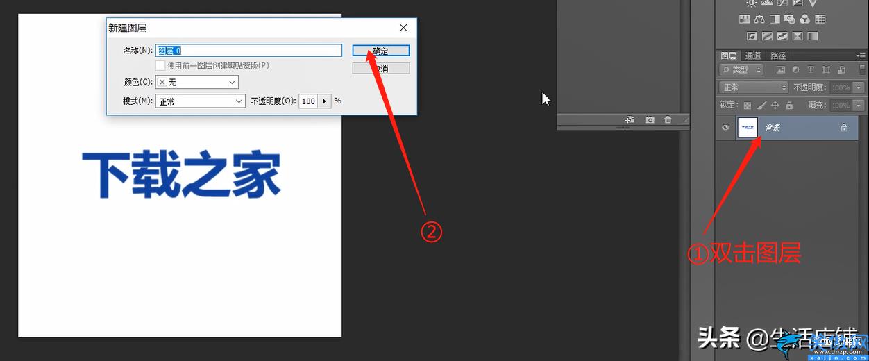 PS怎么快速抠图,photoshop抠图步骤和技巧