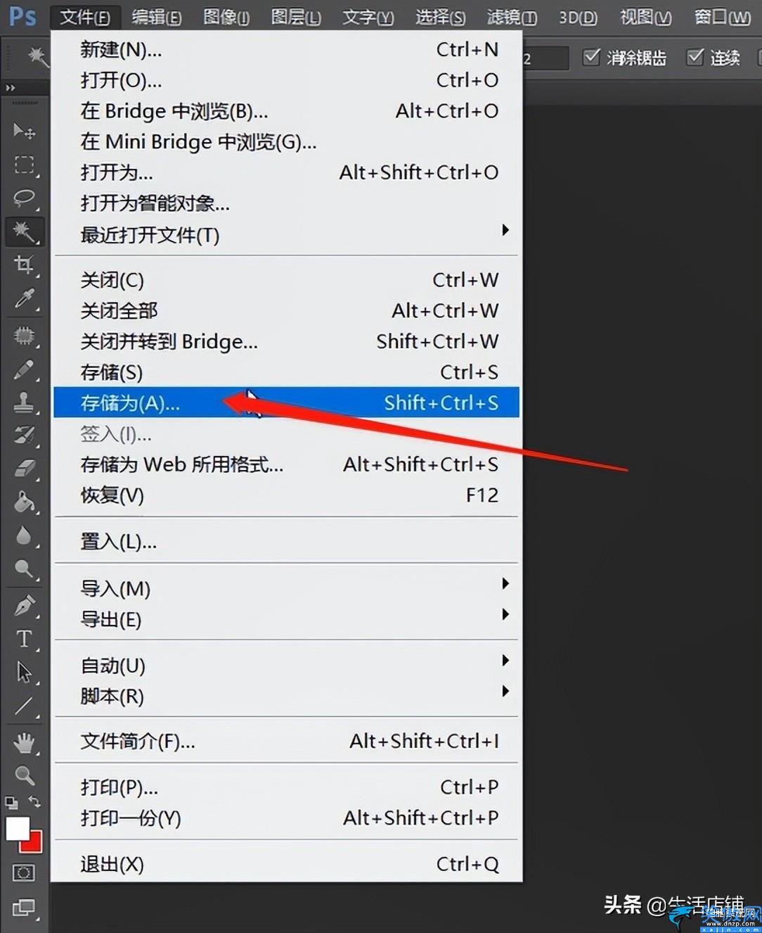 PS怎么快速抠图,photoshop抠图步骤和技巧