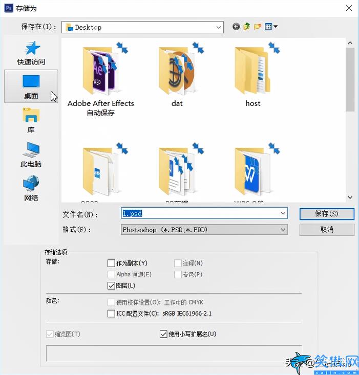 PS怎么快速抠图,photoshop抠图步骤和技巧