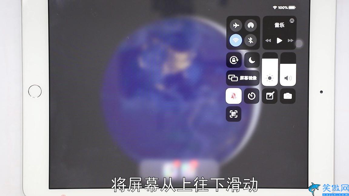 ipad屏幕旋转怎么设置,ipad锁定屏幕方向步骤详情