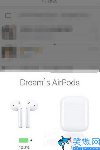 查看airpods电量快捷指令,airpods3电量查询方式介绍