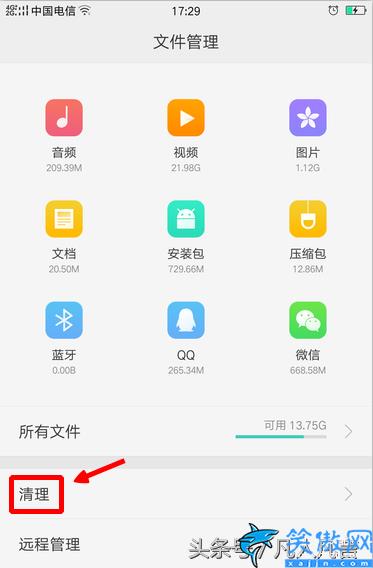 oppo手机隐藏垃圾怎么清理,OPPO手机清理内存操作详情