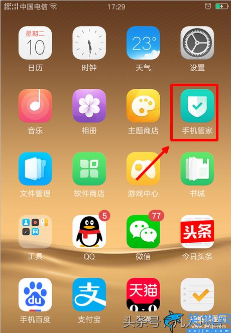 oppo手机隐藏垃圾怎么清理,OPPO手机清理内存操作详情