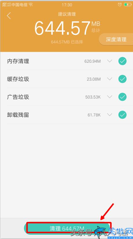 oppo手机隐藏垃圾怎么清理,OPPO手机清理内存操作详情