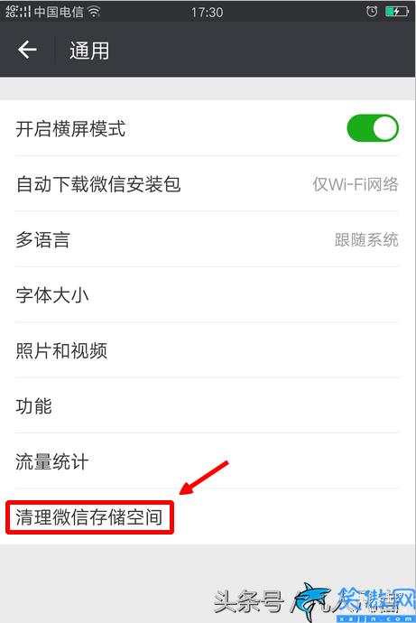 oppo手机隐藏垃圾怎么清理,OPPO手机清理内存操作详情