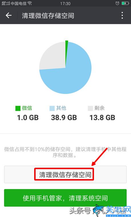 oppo手机隐藏垃圾怎么清理,OPPO手机清理内存操作详情