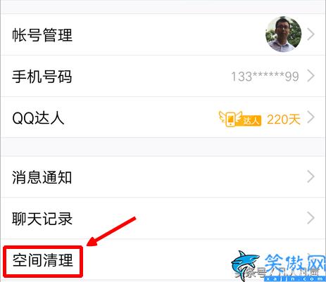 oppo手机隐藏垃圾怎么清理,OPPO手机清理内存操作详情