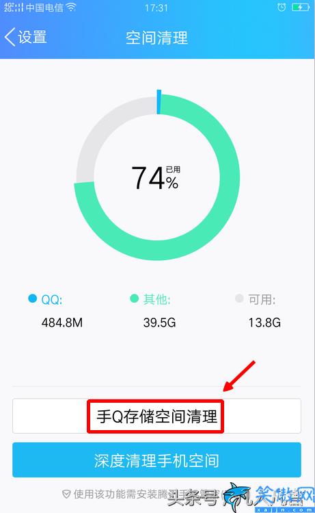 oppo手机隐藏垃圾怎么清理,OPPO手机清理内存操作详情