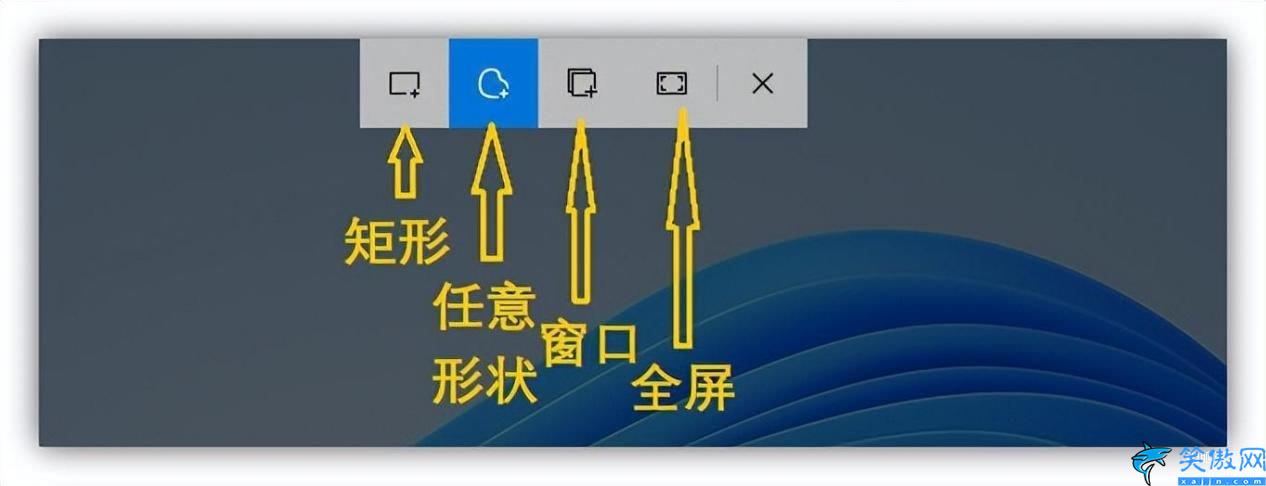 电脑快捷键截图按哪几个键,实用的电脑截屏快捷键盘点