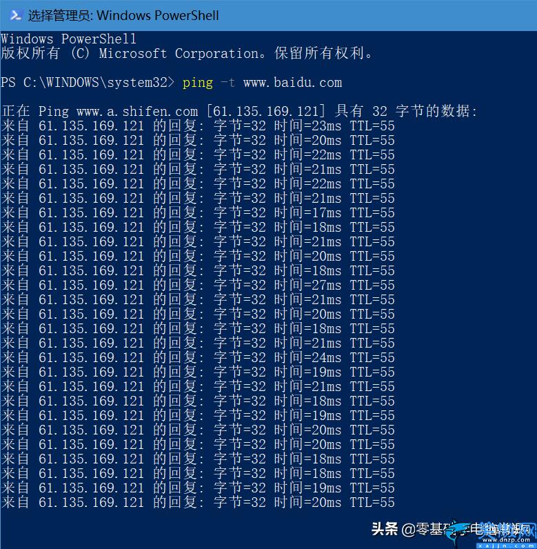 电脑时不时断网又恢复,解决无线网络间歇性断网的办法