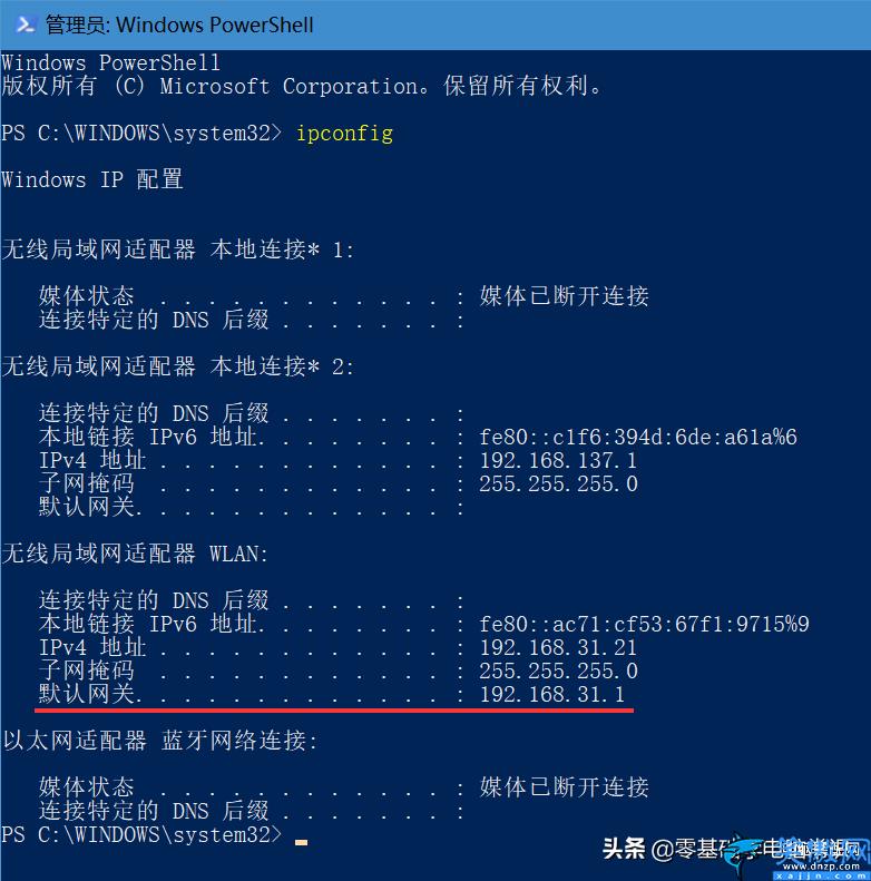 电脑时不时断网又恢复,解决无线网络间歇性断网的办法