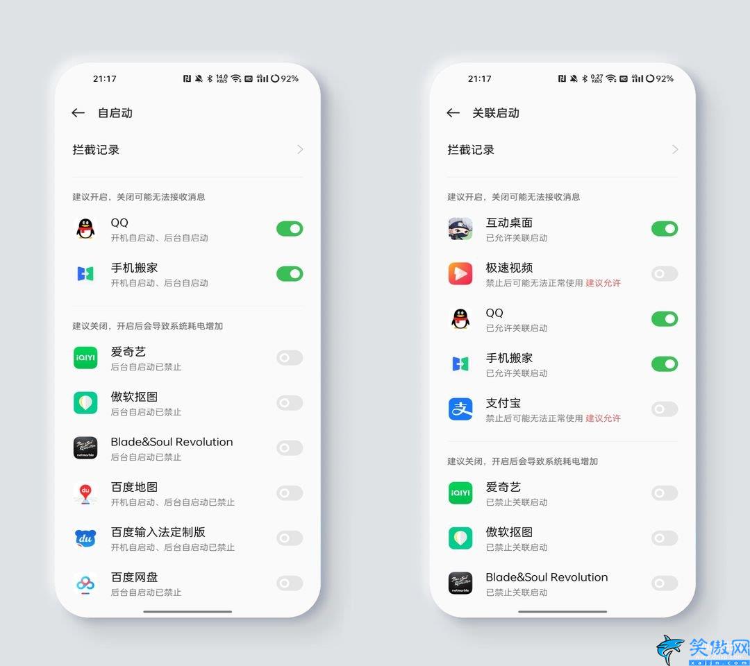 oppo手机发烫怎么办好,几招解决OPPO手机发热