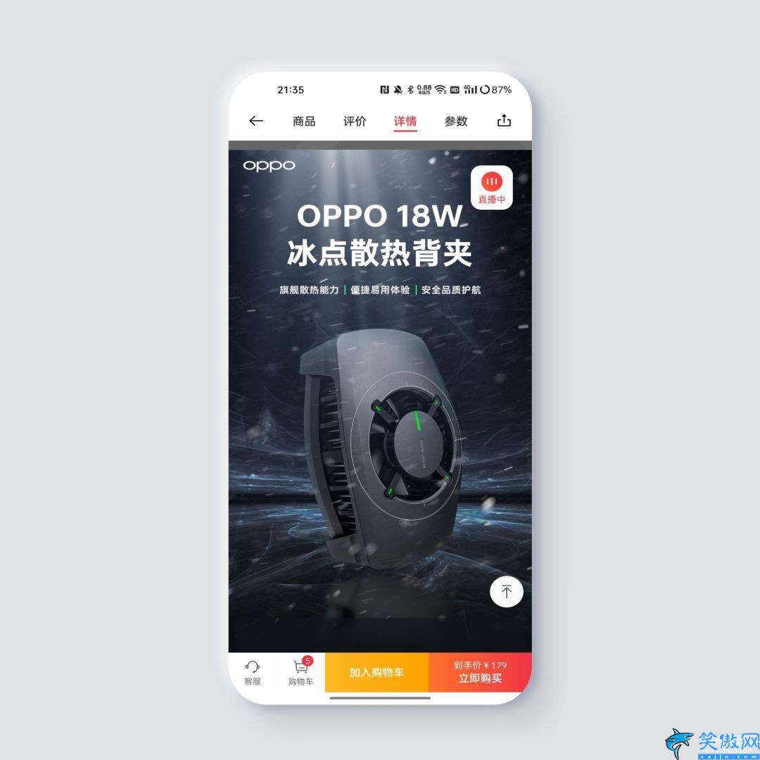 oppo手机发烫怎么办好,几招解决OPPO手机发热