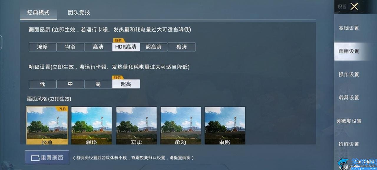 vivot1配置参数详情介绍,vivo T1全面评测