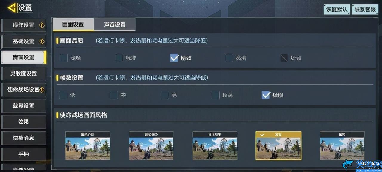 vivot1配置参数详情介绍,vivo T1全面评测