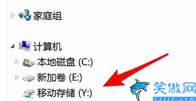 U盘无法复制文件怎么办,错误代码0x80071AC3的解决方法