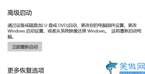 windows10蓝牙开关按钮消失 ,打开蓝牙功能的方法