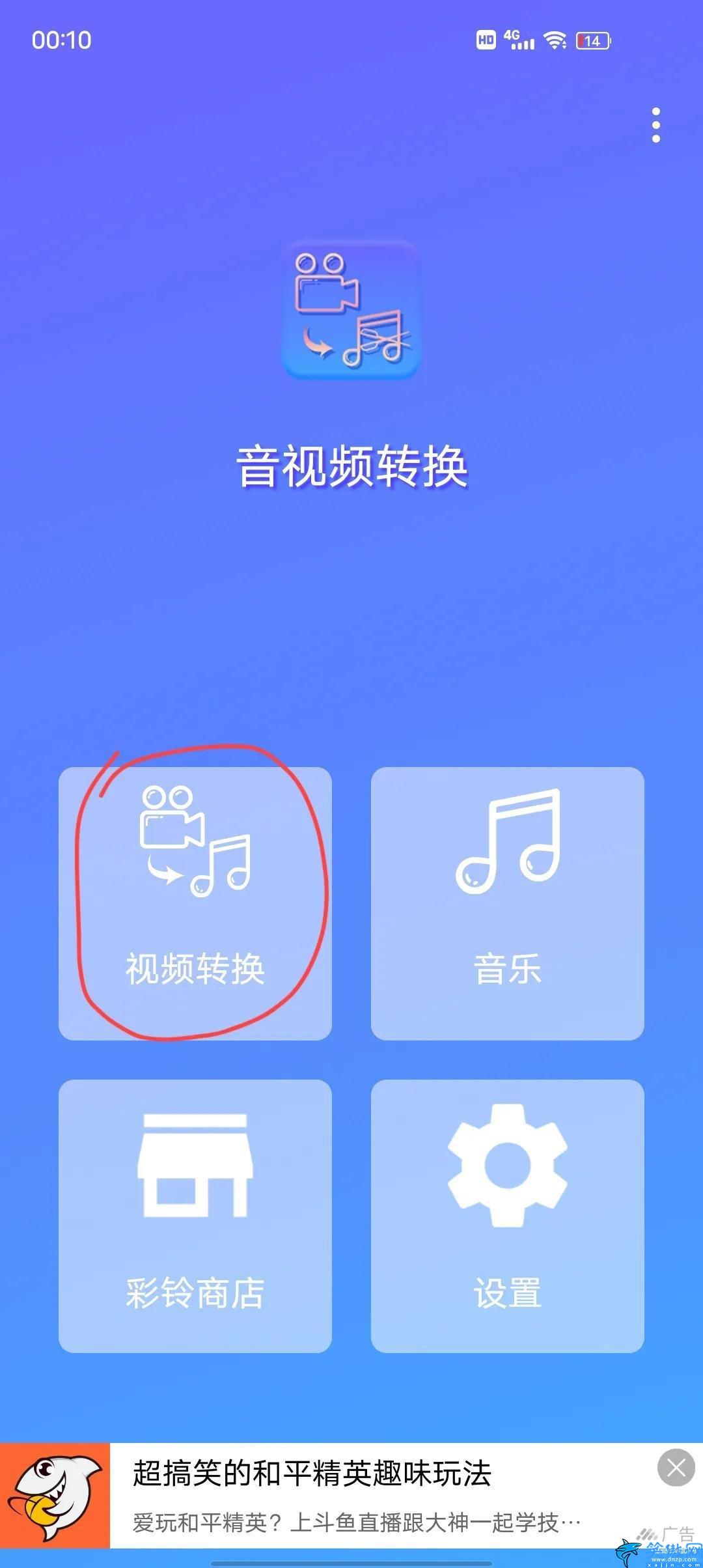 怎样设置手机铃声流行歌曲,把你喜欢的抖音歌曲设成手机铃声详细方法