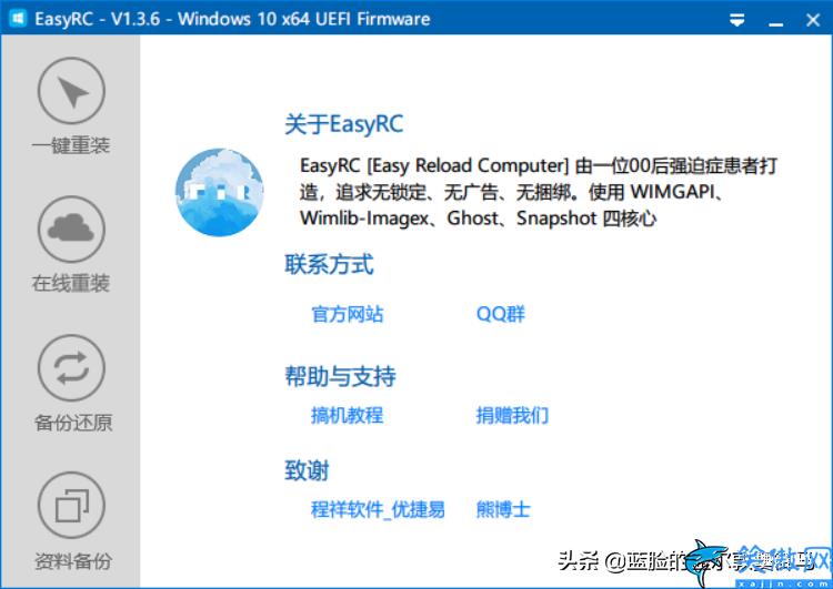 手机不root能帮电脑装系统吗,用手机给电脑重装系统步骤