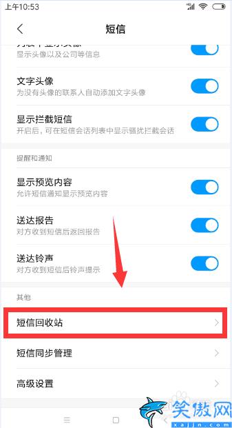 手机不小心恢复出厂设置了怎么还原,手机重置后恢复数据教程