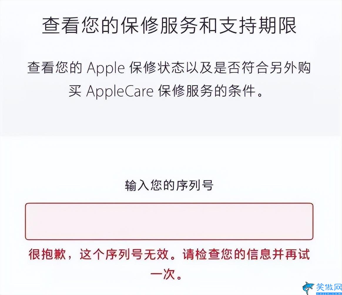 苹果手机怎么查真假翻新机,鉴别真假 iPhone的详细方法