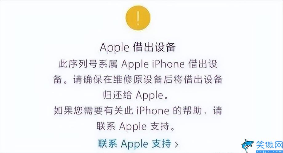 苹果手机怎么查真假翻新机,鉴别真假 iPhone的详细方法