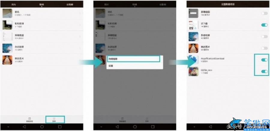 相册怎么加密华为,手机图片加密码的详细流程