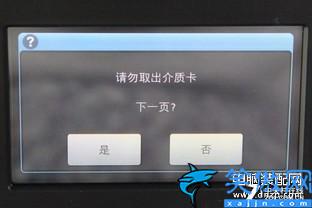 复印机复印双面步骤,正确双面复印身份证秒掌握
