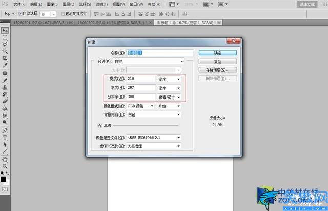复印机复印双面步骤,正确双面复印身份证秒掌握