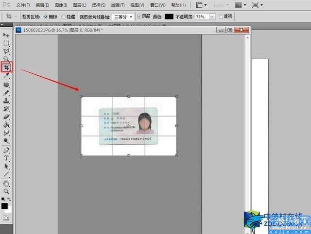 复印机复印双面步骤,正确双面复印身份证秒掌握