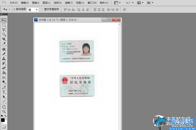 复印机复印双面步骤,正确双面复印身份证秒掌握