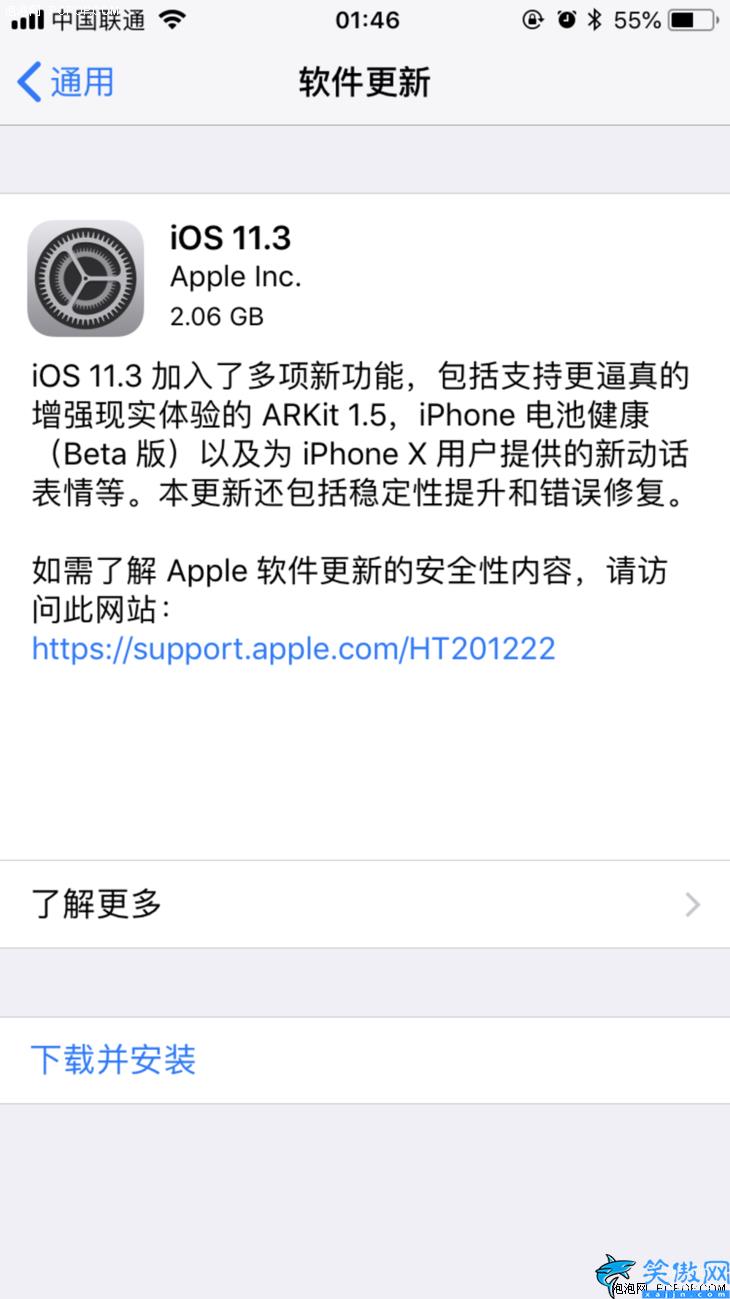 苹果手机怎么添加公交卡,一分钟内快速绑定iPhone公交卡