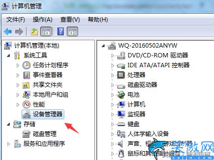 投屏电脑没有声音怎么办,电脑连上投影没声音处理方法盘点