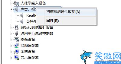 投屏电脑没有声音怎么办,电脑连上投影没声音处理方法盘点