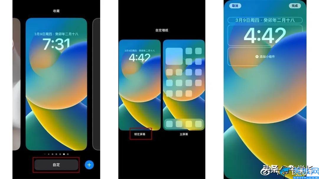 iphone6壁纸如何设置,iPhone轻松编辑个性化锁屏界面步骤