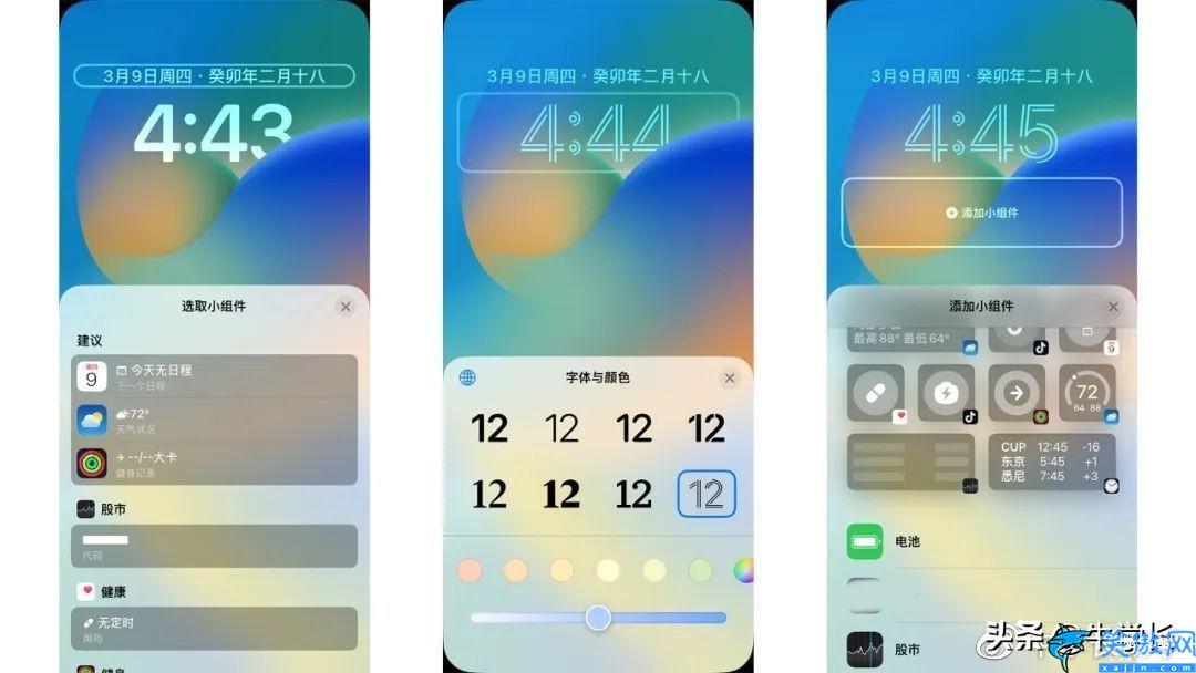 iphone6壁纸如何设置,iPhone轻松编辑个性化锁屏界面步骤