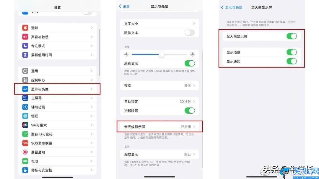 iphone6壁纸如何设置,iPhone轻松编辑个性化锁屏界面步骤