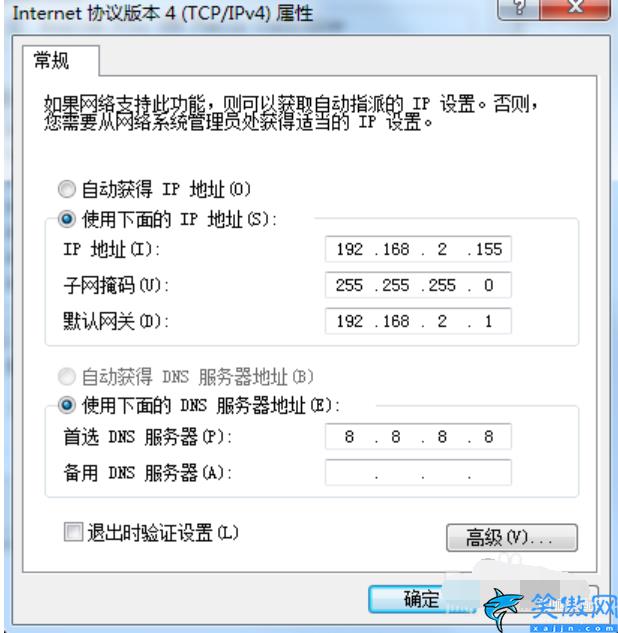 诺基亚平板连不上网老是有感叹号,解决网络连接不上的技巧