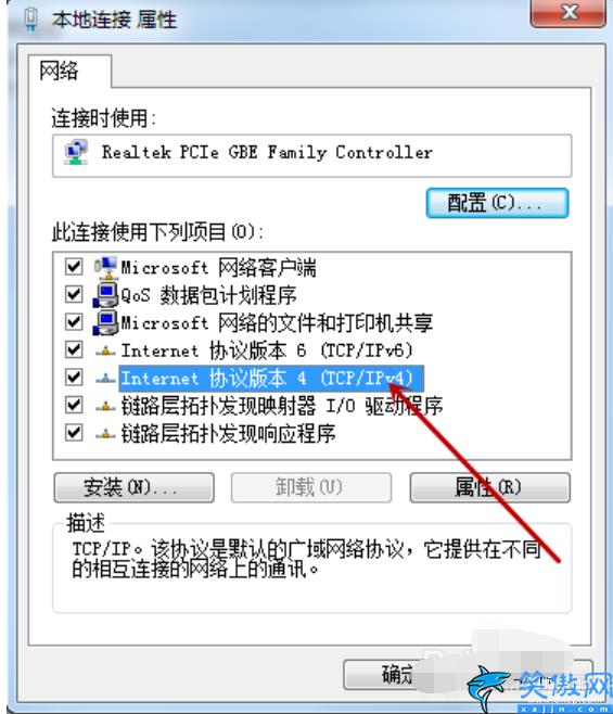 诺基亚平板连不上网老是有感叹号,解决网络连接不上的技巧