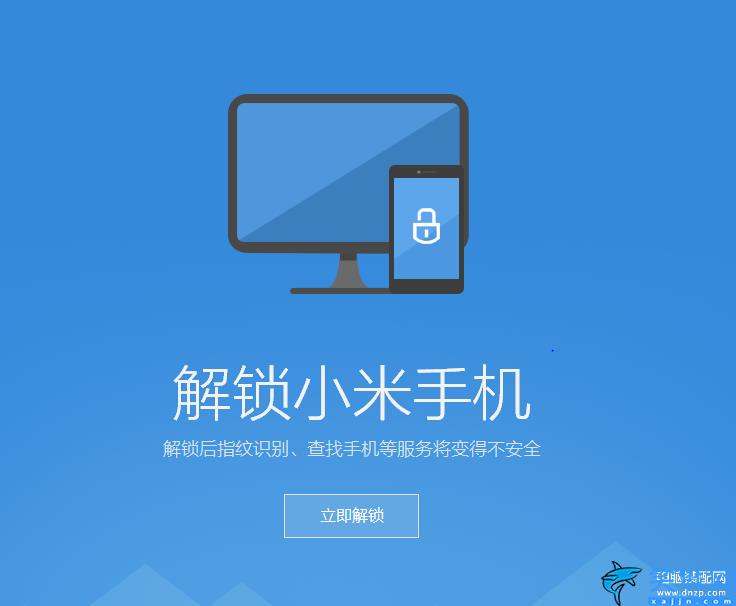 Vivo怎么解锁bootloader,解锁Bootloader详细步骤
