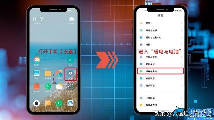 小米定时开关机在哪设置,手机定时开关机的操作步骤