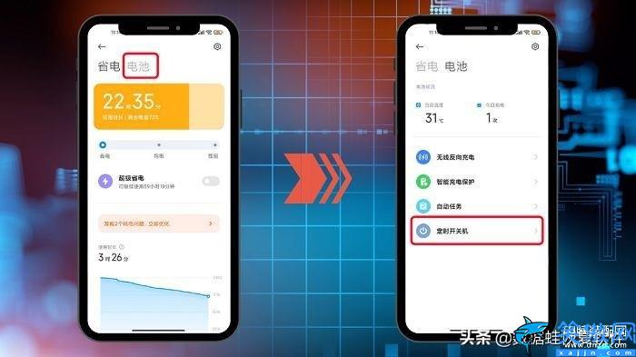 小米定时开关机在哪设置,手机定时开关机的操作步骤