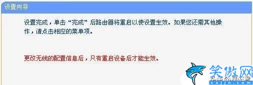 无线路由器中继模式的设置,路由器的几种工作模式
