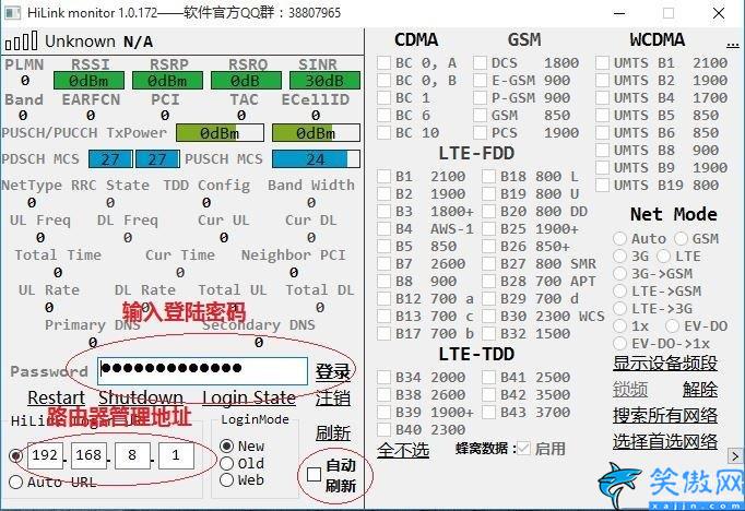 华为5g随行wifipro网速特别慢怎么办,老司机一招教你提高网速