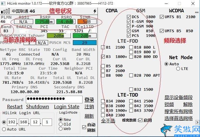 华为5g随行wifipro网速特别慢怎么办,老司机一招教你提高网速